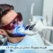 هزینه بلیچینگ دندان در سال 1404